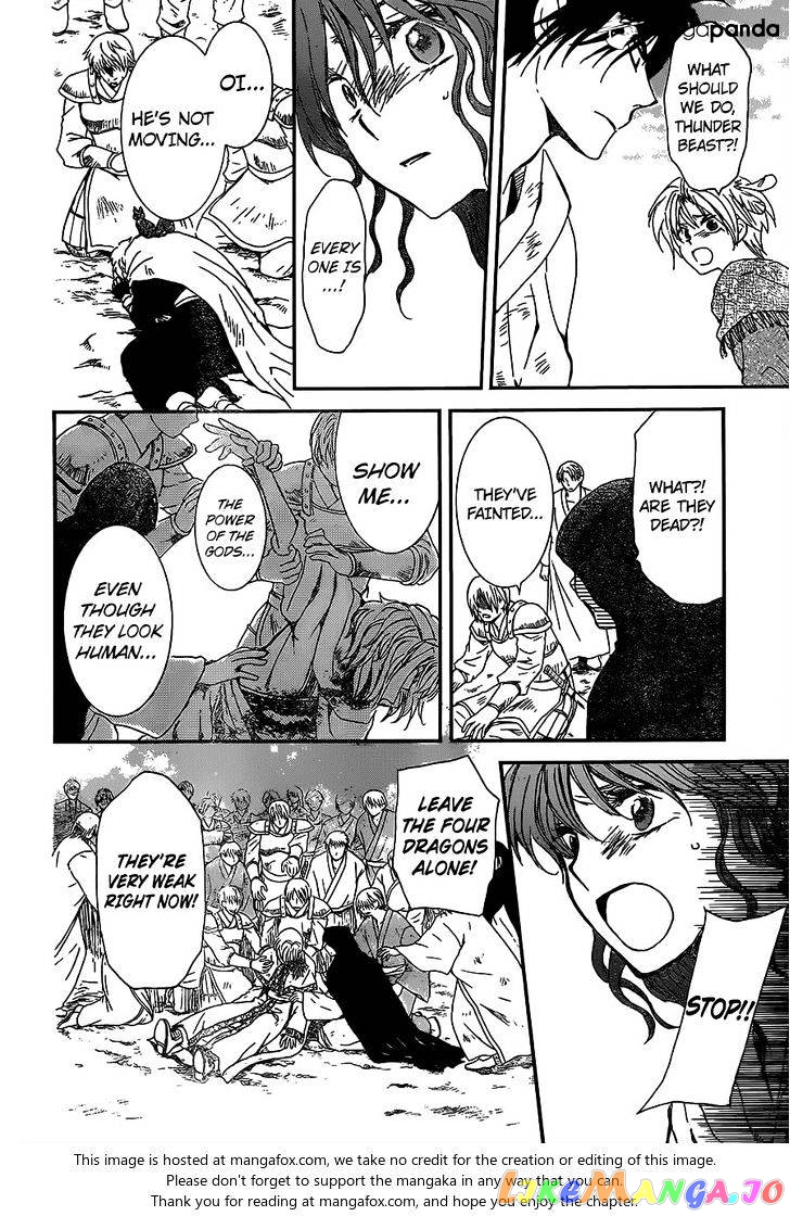 Akatsuki No Yona Chapter 147 image 07